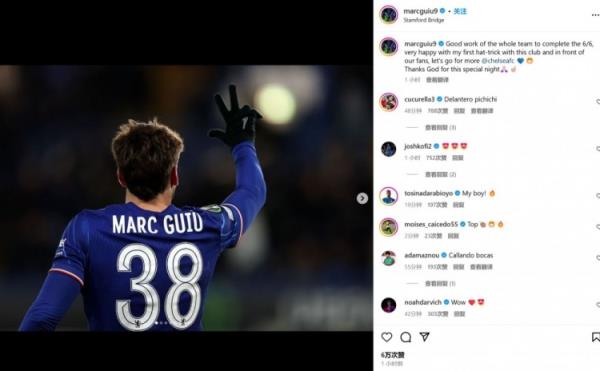 18歲吉烏社媒：歐協(xié)聯(lián)6戰(zhàn)全勝，很高興取得藍軍生涯首個帽子戲法